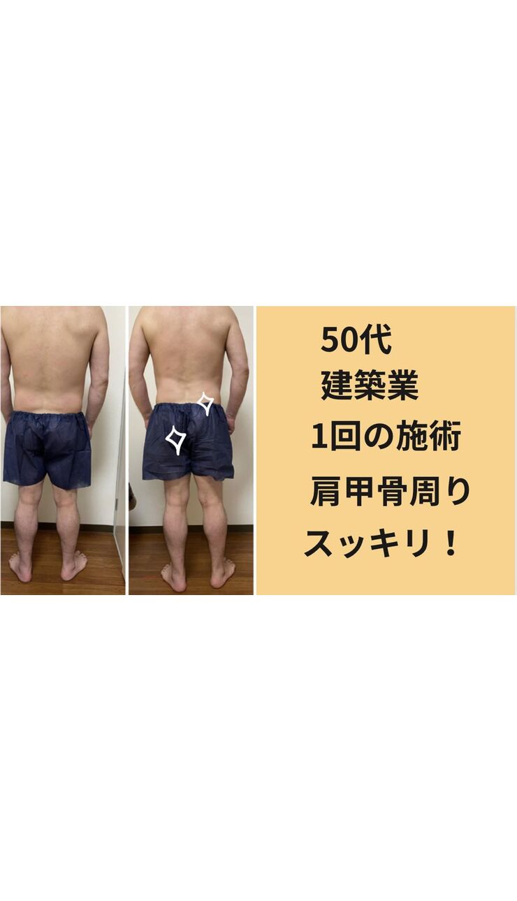 ５０代建設業1回